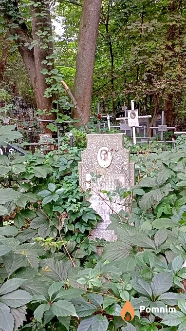 Интелегатор Оксюта Павловна