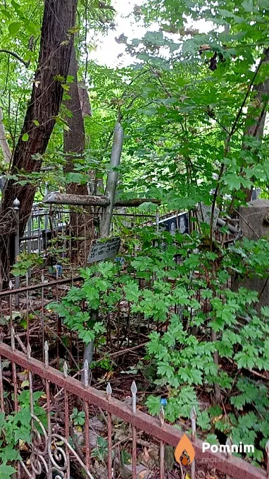 Заверняева Ефросинья Лукинична