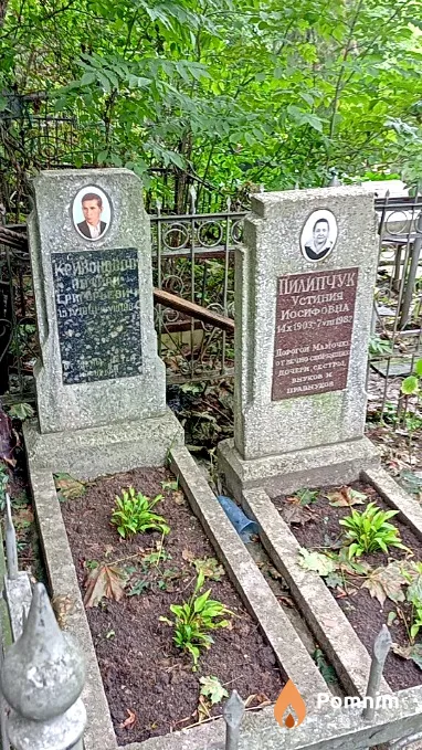 Кривоносов Амжиан Григорьевич