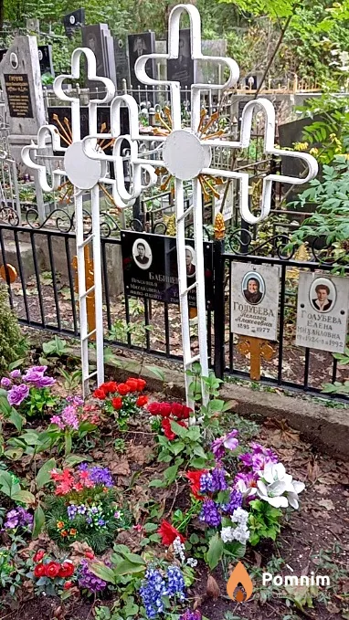Бабинец Дмитрий Трофимович