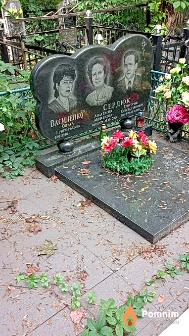 Сердюк Анастасия Моисеевна