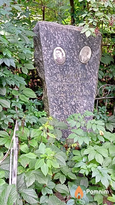 Львов Георгий Федорович
