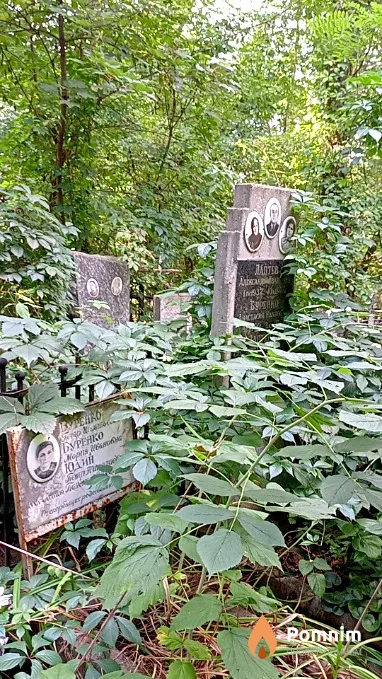 Юдин Петр Николаевич