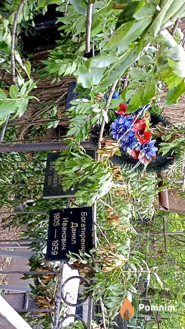 Богатиренко Данил Иванович