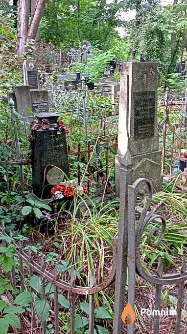 Снежкова Евгения