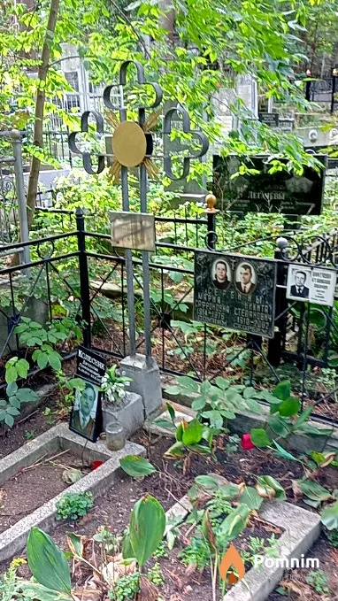 Колесник Вячеслав Герасимович