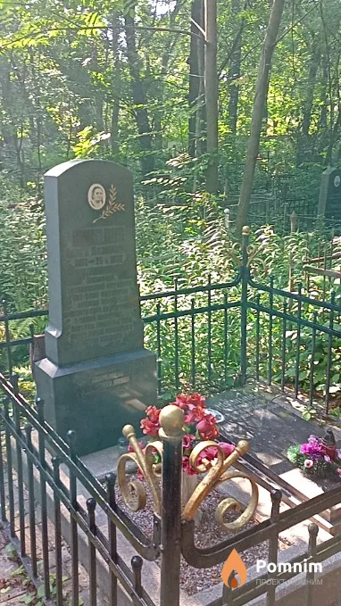 Анисимова Александра Федоровна