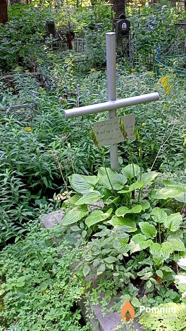 Сливинская Варвара Антоновна