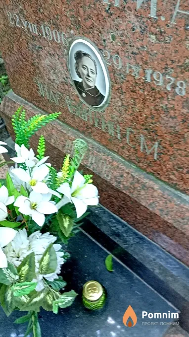 Якобсон Г М