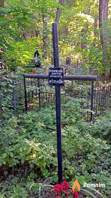 Мазиевский Виктор Иванович