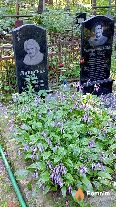 Джазаери Амир Хоссейн
