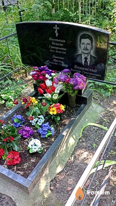 Лысенко Ирина