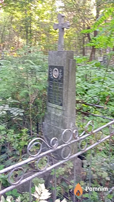 Войковская Мария Фердинандовна