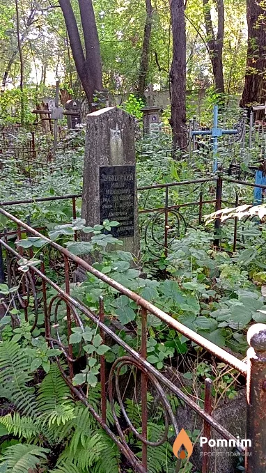 Зубковсий Иван Иванович
