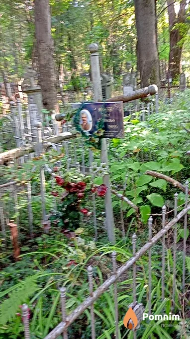 Киреев Павел Стефанович