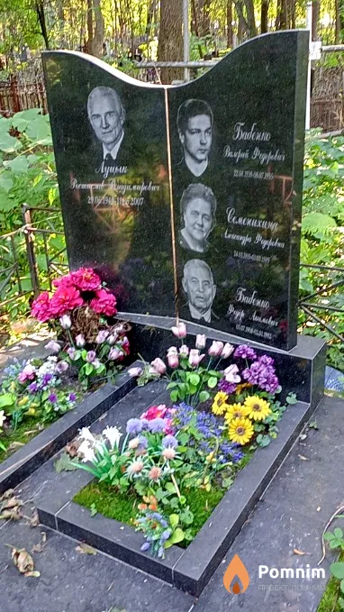 Бабенко Федор Акимович