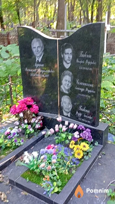Луцык Ростислав Владимирович