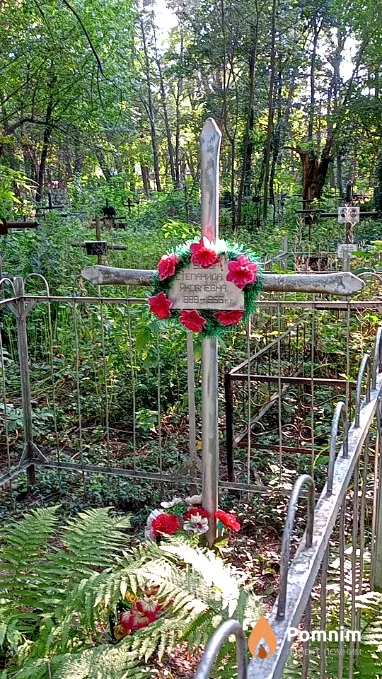 Гусева Степанида Яковлевна