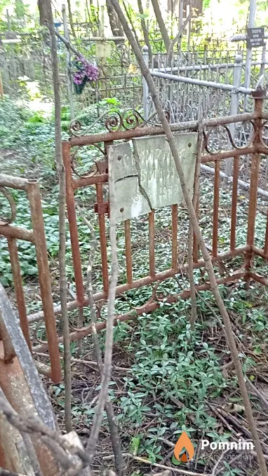 Смирнов Виктор