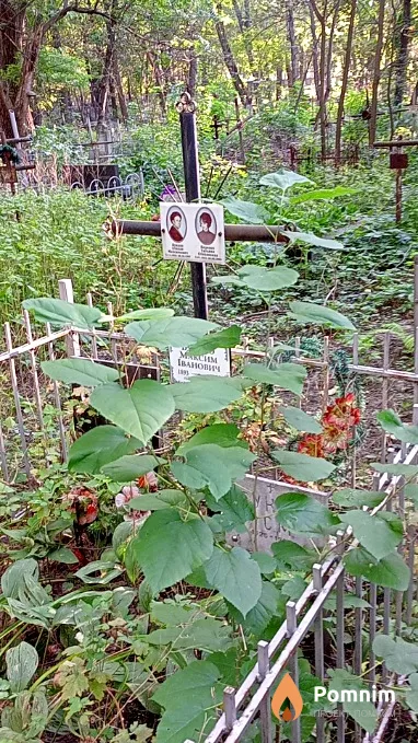 Перенос Татьяна Степановна