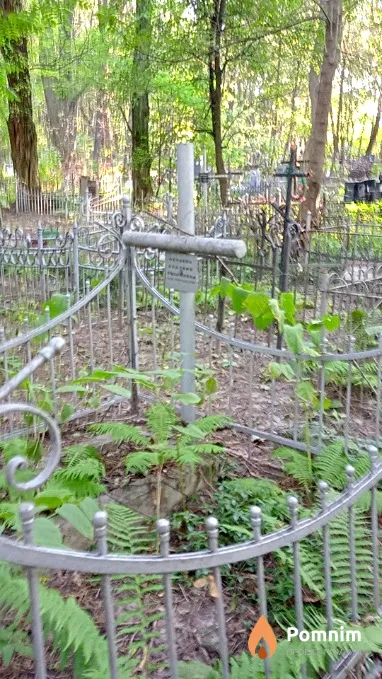 Нечаева Евдокия Зосимовна