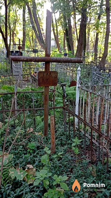 Гах Иван Сергеевич