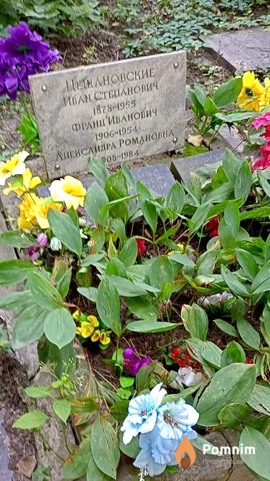 Антоненко Евгений Иванович