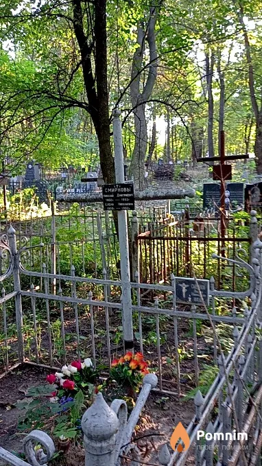 Смирнов Николай Дмитриевич