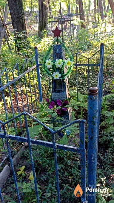 Банташ Яков Семенович