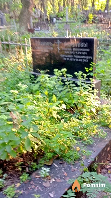 Головань Елена Захаровна