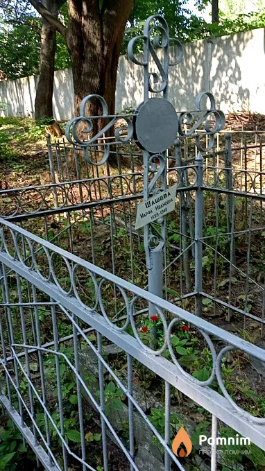 Шашева Марфа Ивановна