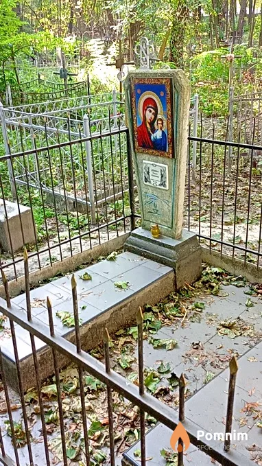 Дёмина Ольга Ивановна