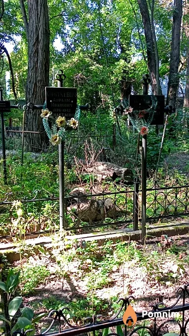 Короткевич Авраам Иванович
