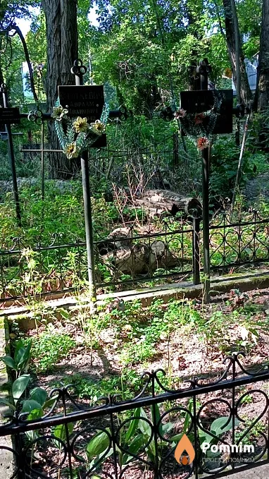 Белоусюк Прасковья Васильевна