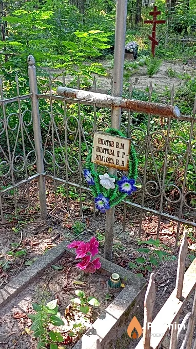 Ипатова В В