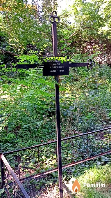 Чернощекин Иван Егорович