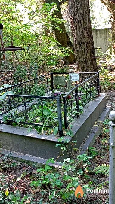 Овсянников Серафим Абрамович