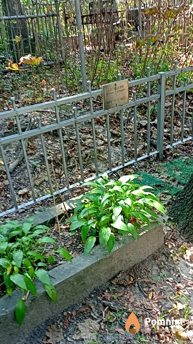 Зарицкий Степан Петрович