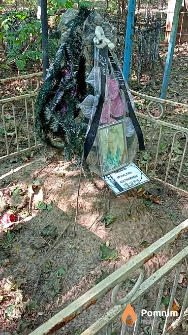 Ковалева Бронислава Константиновна