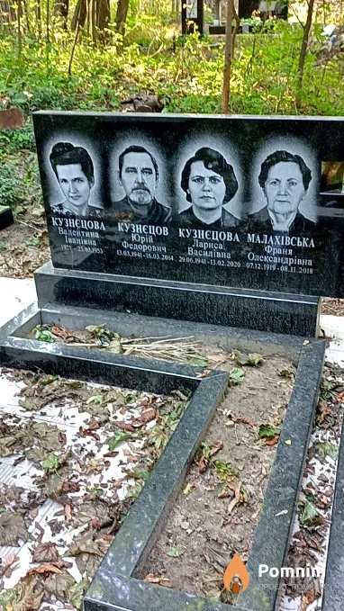 Кузнєцова Лариса Василівна