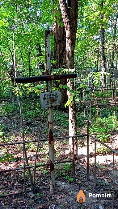 Ярош Александр Игнатович