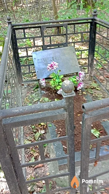 Ицкевич-Степаноа Итта Борисовна