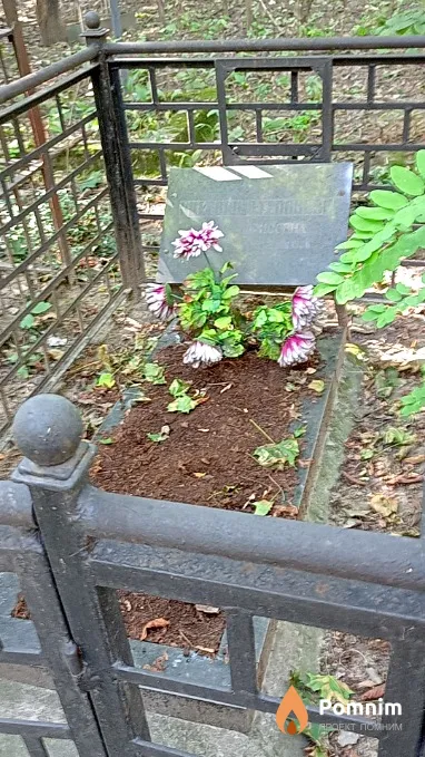 Ицкевич-Степанова Итта Борисовна