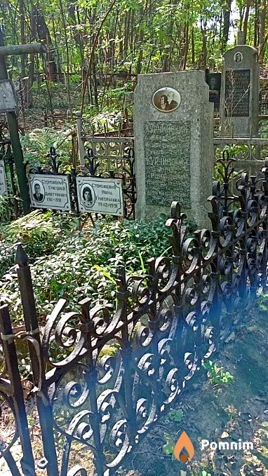 Курчинская Анна Романовна
