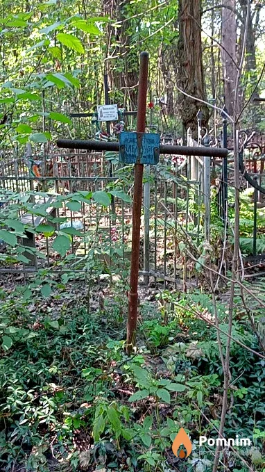 Клембург Феликса Петровна