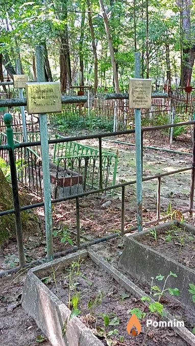 Мамлыга Максим Эмануилович