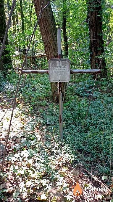 Скибицкий Константин Иванович