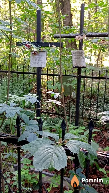 Алтерович Параскева