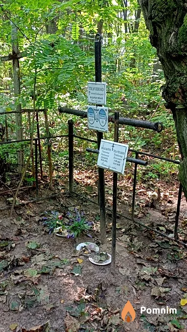 Макарук Татьяна Ивановна