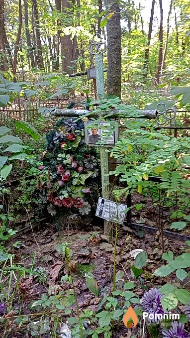 Стецюк Прасковья Антоновна